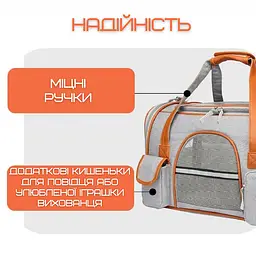 Сумка для перенесення собак та котів Voyager Pet LVGB2305 (сірий+помаранчевий) - мініатюра 6