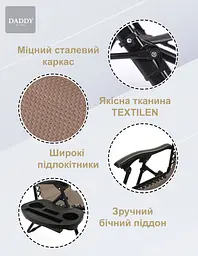 Шезлонг 4P Lumo з козирком комплект 2 шт. - мініатюра 4