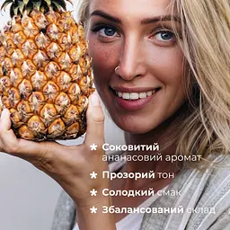 Бальзам для губ Balme Pina Colada 5 г (289838) - мініатюра 7