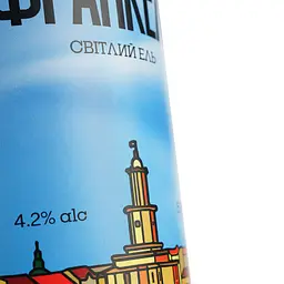 Пиво Jager Brewery Франкель світле 4.2% 0.5 л з/б - мініатюра 5