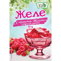 Желе Эко малинове, 81 г (1784)