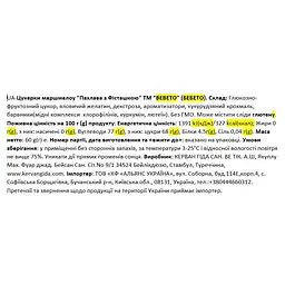 Цукерки маршмелоу Bebeto Пахлава з Фісташкою 60 г - мініатюра 2