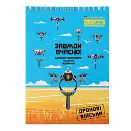 Блокнот Buromax на пружині зверху Patriot Weapon A5, 48 аркушів, у клітинку (BM.24545111) - мініатюра 8