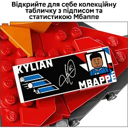 Конструктор LEGO Кіліан Мбаппе – найкращі моменти футбольних матчів (43013) - мініатюра 8