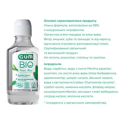 Ополіскувач для ротової порожнини GUM Bio 300 мл (7030IEMEA) - мініатюра 11
