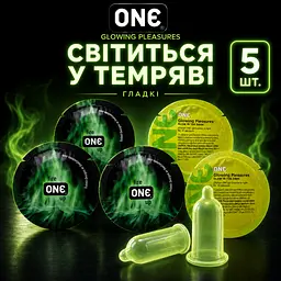 Презервативи ONE Glowing Pleasures 5 ШТ, гладкі латексні, що світиться в темряві, з силіконовою змазкою, ультратонкі