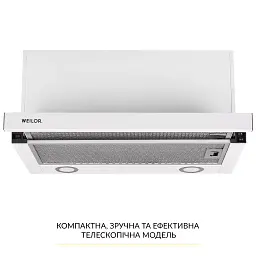 Витяжка телескопічна WEILOR WT 67 WH - мініатюра 2