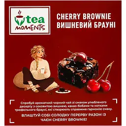 Чай чорний Tea Moments Cherry Brownie 20 шт. x 1.8 г - мініатюра 4