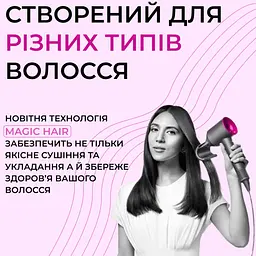 Фен Smart-X Magic Hair Supersonic PH770V - мініатюра 6