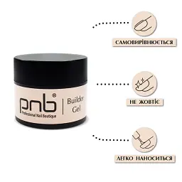 Моделюючий гель PNB Builder Gel Cosmo Beige 50 мл - мініатюра 3