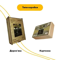 Дерев'яний фігурний пазл puzzlean Межа відчуження, А3, Дерев'яна коробка 200 елементів - мініатюра 4