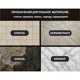 Диск алмазний Alloid Building Tools X-Wave відрізний 230 мм (DS-26230) - мініатюра 10