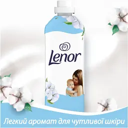Кондиціонер для білизни Lenor для чутливої шкіри 118 циклів прання 2х1.239 л - мініатюра 2
