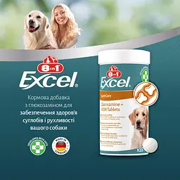 Вітаміни 8in1 Excel Glucosamine + MSM для цуценят і дорослих собак, для суглобів, 55 шт - мініатюра 8