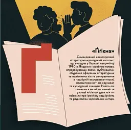 Книжечка-мандрівочка. Харків - мініатюра 6