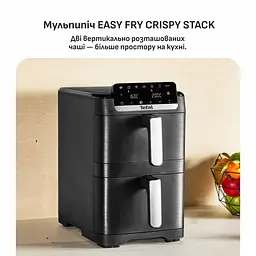 Мультипіч Tefal Easy Fry Crispy Stack 2700Вт чаша-6+4 л сенсорне кер., 2 чаші, гриль, пластик, чорний - мініатюра 2