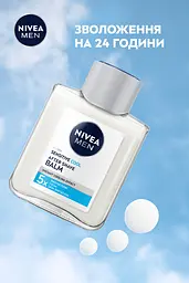 Бальзам після гоління NIVEA MEN "Охолодження" для чутливої шкіри 100 мл - мініатюра 4