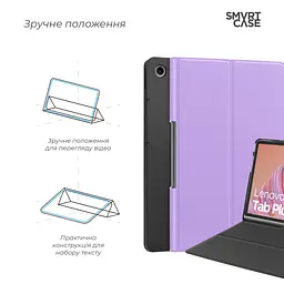 Чохол-книжка на планшет Lenovo Tab Plus, Smart Case, lavender, підставка для планшета 11.5 , шкіряний, мікрофібра, на магніті, ArmorStandart (ARM88096) - мініатюра 4