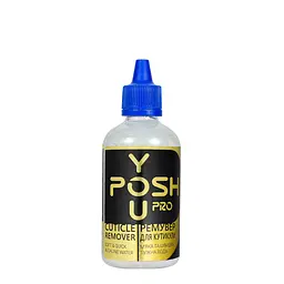 Засіб для видалення кутикули YouPOSH Cuticle Remover 100 мл