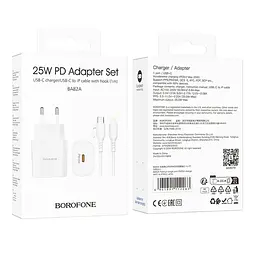 Мережевий зарядний пристрій з кабелем Borofone BA82A Platinum single port PD25W charger set (C to iP) (EU) білий - мініатюра 2