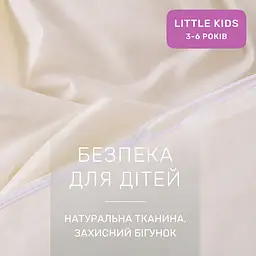 Дитяча постільна білизна MIRSON LITTLE KIDS Poplin Edition Unicorn Milky White 110х160см (2200013086369) - мініатюра 5