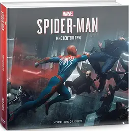 Marvel`s Spider-Man 2018: Мистецтво Ігри (Артбук) (українською мовою) kni0003595