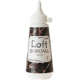 Топінг Loft Шоколадний 0.28 кг