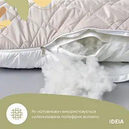 Подушка Ideia П-подібна для сну та відпочинку стьобана ТМ 140х75х20 см з наволочкою на блискавці (8-33724*001) - мініатюра 2