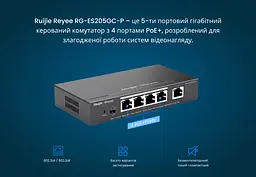 Комутатор Ruijie Reyee RG-ES205GC-P - мініатюра 3
