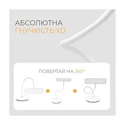 Настільна лампа DYXON MEGALIGHT 300 White (DXNLMGLGT300W) - мініатюра 8
