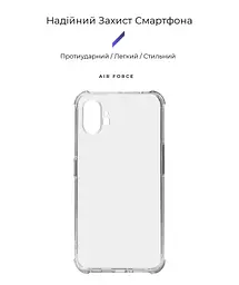 Прозрачный чехол для Nothing Phone (1) с защитой камеры и усиленными бортами, тонкий, силиконовый, бесцветный, ударопрочный, противоударный бампер с закрытой камерой, ArmorStandart (ARM63323) - мініатюра 2