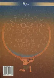 Історія України. Всесвітня історія. 6 клас. Підручник. Дрібниця В. - мініатюра 2