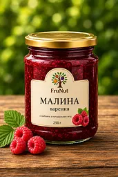 Варення з малини FruNut 250 г