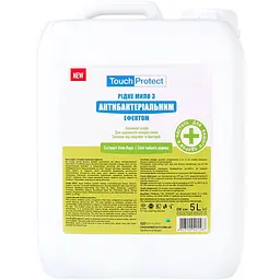 ridke-mylo-touch-protect-aloe-vera-ta-chaine-derevo-z-antybakterialnym-efektom-5-l