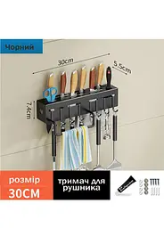 Настінний органайзер для кухонного приладдя Good Idea стійка для зберігання 30 см метал - мініатюра 3