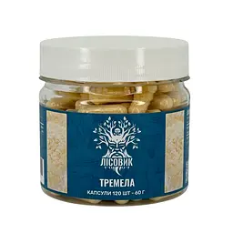 Тремела Лісовик Tremella fuciformis 120 капсул