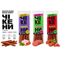 Чікени з м'яса курчат-бройлерів сирокопчені Знатна Курка зі смаком Шинки 80 г - мініатюра 3