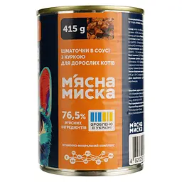 Уцінка. Вологий корм для котів М'ясна миска шматочки в соусі з куркою 415 г  - мініатюра 2