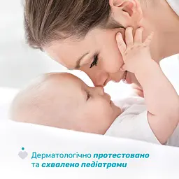 Масло для масажу Chicco Baby Moments для чутливої шкіри 200 мл (10242.00) - мініатюра 3