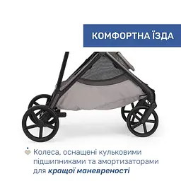 Коляска 2 в 1 Chicco Seety Бежева (87097.43.01)  - мініатюра 12