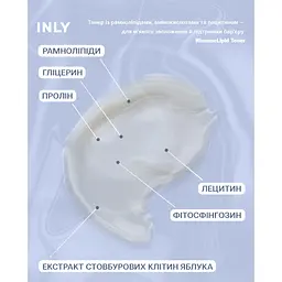 Тонер з рамноліпідами, гліцерином і амінокислотами RhamnoLipid Toner INLY 150 мл - мініатюра 3