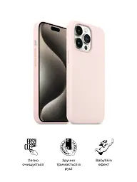Чохол ArmorStandart ICON2 MagSafe для Apple iPhone 15 Pro Light Pink - мініатюра 3