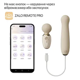 Пульсатор Zalo - AVA Attachment Ivory White для смарт-вібромасажера Zalo - AVA - мініатюра 3