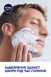 Гель для гоління NIVEA MEN Срібний захист 200 мл - мініатюра 8