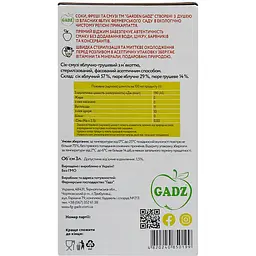 Сік-смузі Garden Gadz яблучно-грушевий 3 л - мініатюра 5