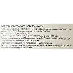 Лікер Bora Bora Coconut 21% 0.7 л - мініатюра 5