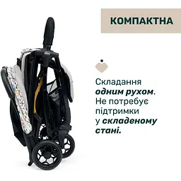 Прогулянкова коляска Chicco Glee Сіра (87068.77) - мініатюра 7
