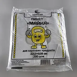 Пакети-майка фасувальні Comserv, 22x38 см, 200 шт, для продуктів, покупок і щоденного використання