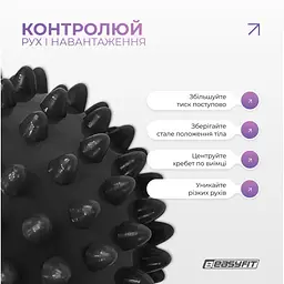 Масажний м'ячик EasyFit Goober з шипами чорний - мініатюра 7