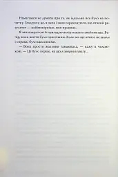 Лейла - мініатюра 5